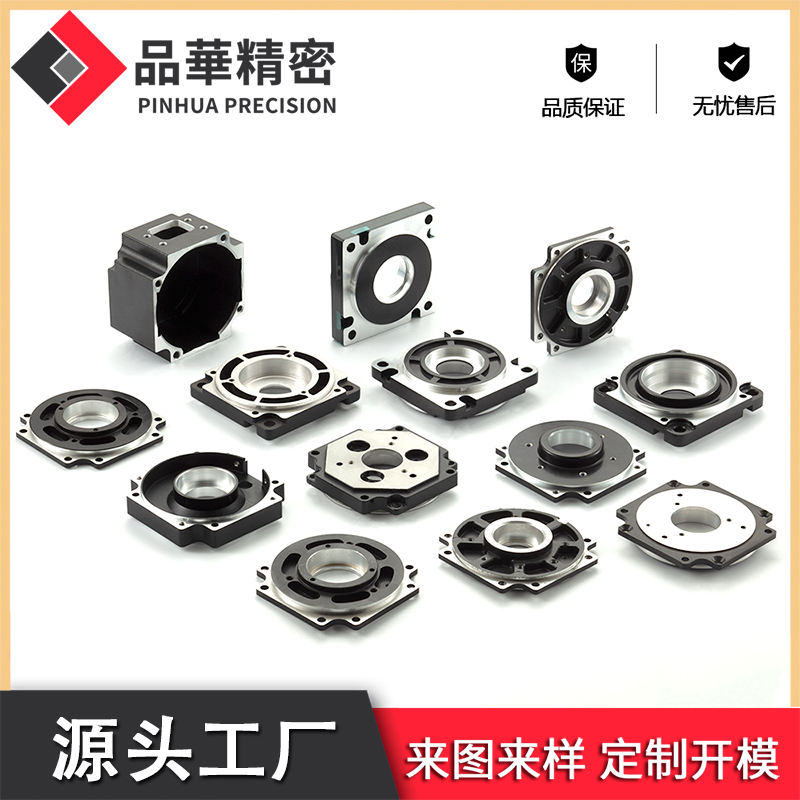 多規格電機前后蓋